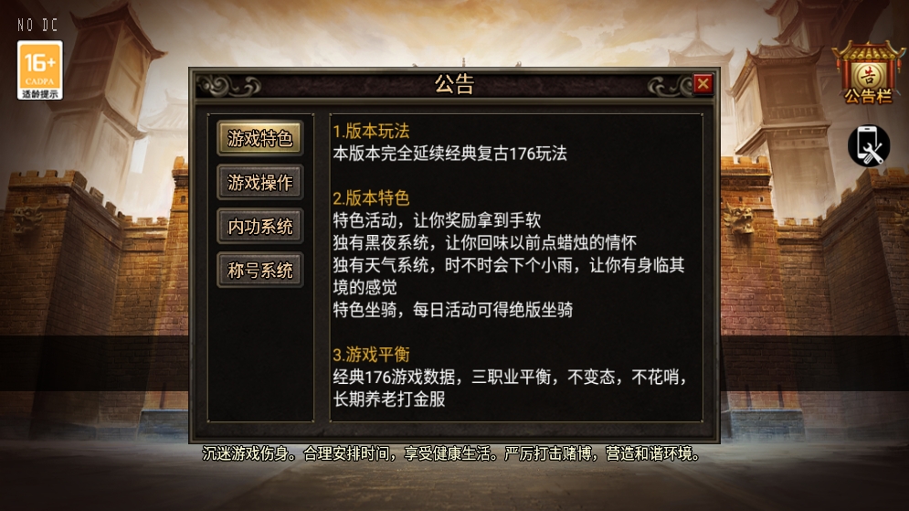 图片[2]-战神引擎传奇手游【追忆复古魔都风云1.76精修第二季】2025.5月最新打包WIN服务端+语音视频教程+GM物品充值后台+安装苹果端-青橙资源网-手游源码、端游源码、H5游戏源码下载!