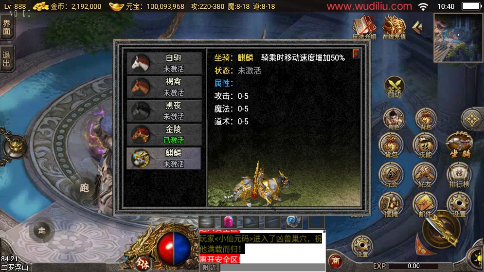 图片[10]-战神引擎传奇手游【追忆复古魔都风云1.76精修第二季】2025.5月最新打包WIN服务端+语音视频教程+GM物品充值后台+安装苹果端-青橙资源网-手游源码、端游源码、H5游戏源码下载!