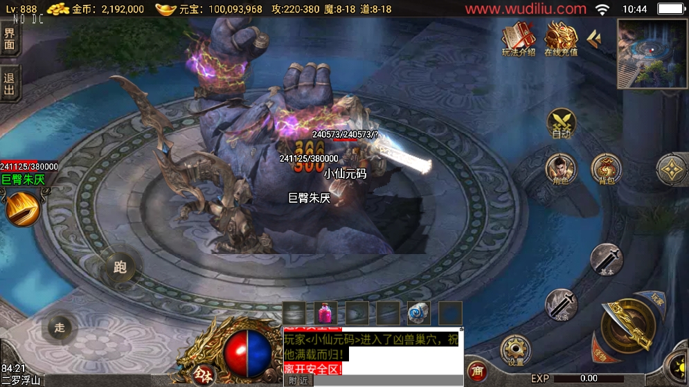 图片[11]-战神引擎传奇手游【追忆复古魔都风云1.76精修第二季】2025.5月最新打包WIN服务端+语音视频教程+GM物品充值后台+安装苹果端-青橙资源网-手游源码、端游源码、H5游戏源码下载!