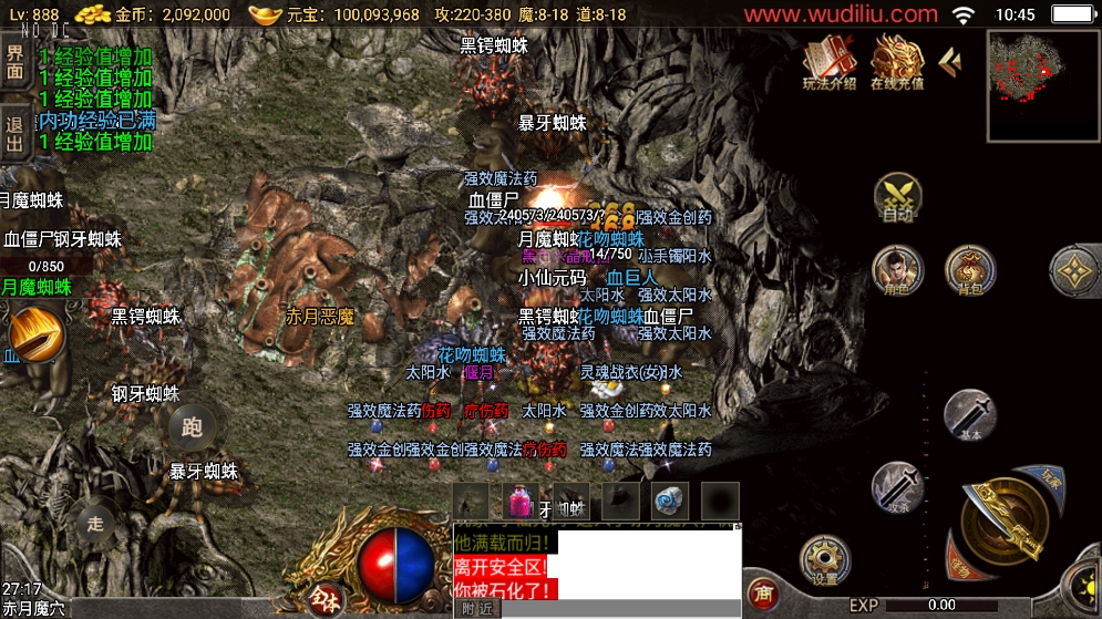 图片[13]-战神引擎传奇手游【追忆复古魔都风云1.76精修第二季】2025.5月最新打包WIN服务端+语音视频教程+GM物品充值后台+安装苹果端-青橙资源网-手游源码、端游源码、H5游戏源码下载!
