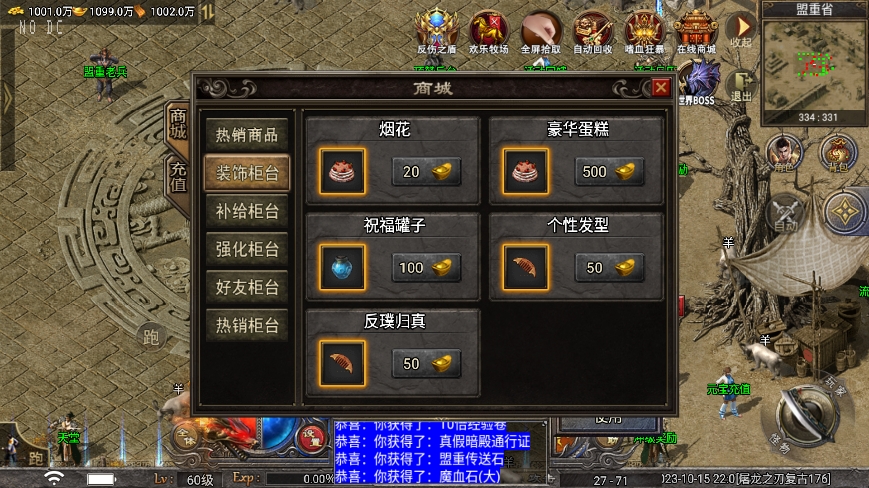 图片[4]-战神引擎传奇手游【屠龙之刃忆往昔第二季精修版】二大陆免授权三职业2025最新打包WIN服务端+语音视频教程+GM后台+安装苹果双端-青橙资源网-手游源码、端游源码、H5游戏源码下载!