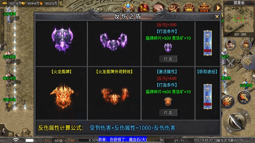 图片[9]-战神引擎传奇手游【屠龙之刃忆往昔第二季精修版】二大陆免授权三职业2025最新打包WIN服务端+语音视频教程+GM后台+安装苹果双端-青橙资源网-手游源码、端游源码、H5游戏源码下载!