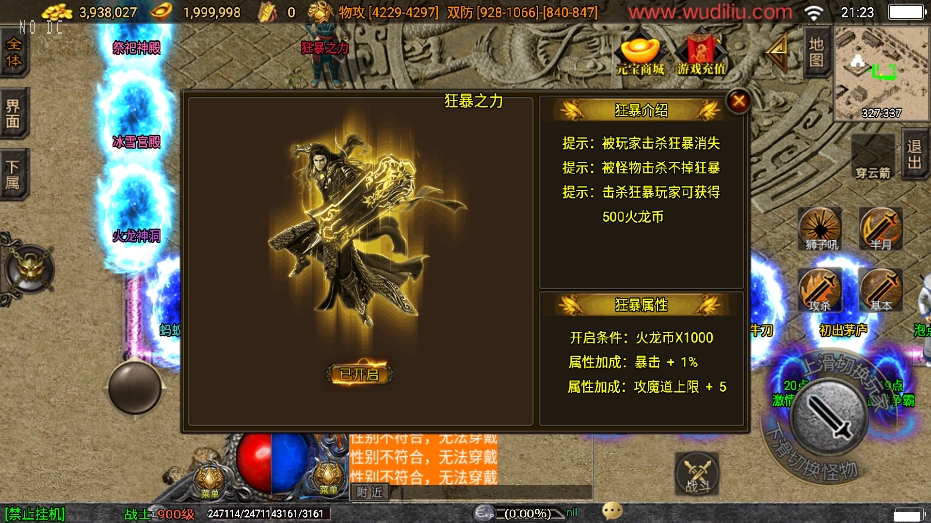图片[8]-战神引擎传奇手游【终极梦幻火龙之梦千年三职业版】[白猪3]5月最新打包WIN服务端+视频教程+GM后台+安卓苹果双端-青橙资源网-手游源码、端游源码、H5游戏源码下载!