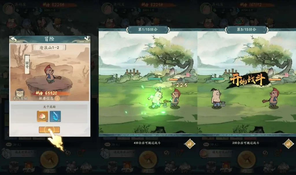 图片[2]-砍树开箱手游【魔道修仙多区修复更新第三版】2025.05月整理Ubuntu手工服务端+详细搭建教程+代金券内购+CDK授权后台+视频教程+安卓苹果端-青橙资源网-手游源码、端游源码、H5游戏源码下载!