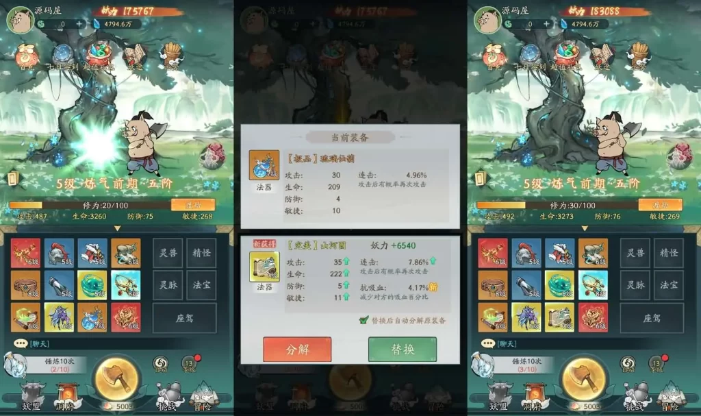 图片[3]-砍树开箱手游【魔道修仙多区修复更新第三版】2025.05月整理Ubuntu手工服务端+详细搭建教程+代金券内购+CDK授权后台+视频教程+安卓苹果端-青橙资源网-手游源码、端游源码、H5游戏源码下载!