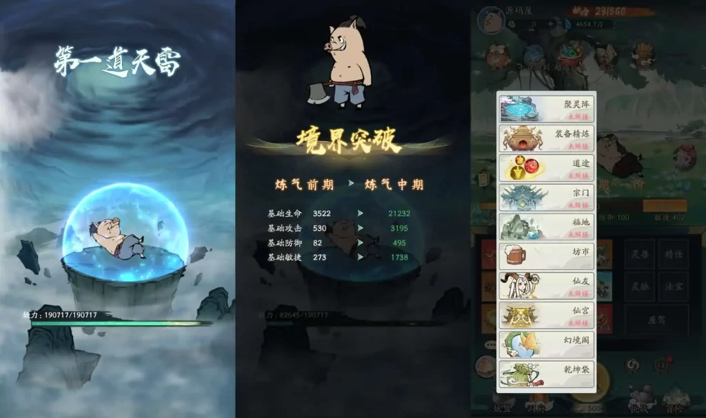 图片[4]-砍树开箱手游【魔道修仙多区修复更新第三版】2025.05月整理Ubuntu手工服务端+详细搭建教程+代金券内购+CDK授权后台+视频教程+安卓苹果端-青橙资源网-手游源码、端游源码、H5游戏源码下载!