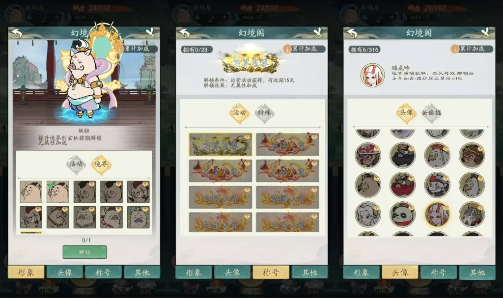 图片[5]-砍树开箱手游【魔道修仙多区修复更新第三版】2025.05月整理Ubuntu手工服务端+详细搭建教程+代金券内购+CDK授权后台+视频教程+安卓苹果端-青橙资源网-手游源码、端游源码、H5游戏源码下载!