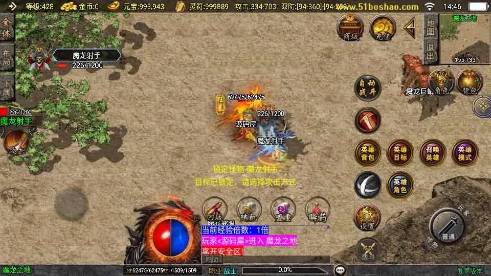 图片[8]-新UI战神引擎传奇手游【精武皓月合击大背包精修版】[白猪3]2025最新打包WIN特色服务端+详细搭建教程+GM授权后台+安卓苹果端-青橙资源网-手游源码、端游源码、H5游戏源码下载!