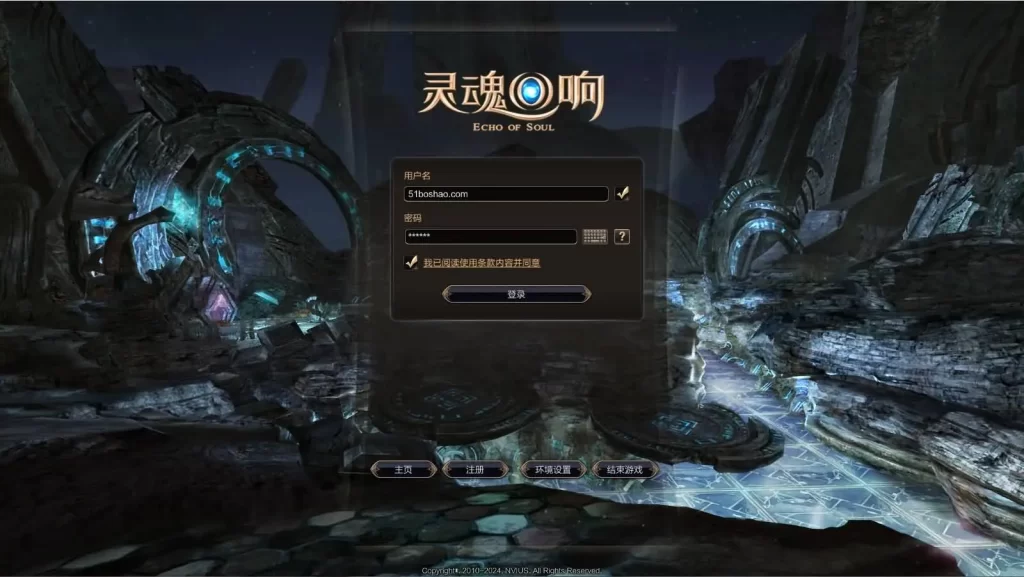 3D魔幻端游6职业【灵魂回响魔改修复无CD版】2025最新打包Win手工服务端+详细搭建教程+网页注册+GM工具指令+PC客户端-青橙资源网-手游源码、端游源码、H5游戏源码下载!