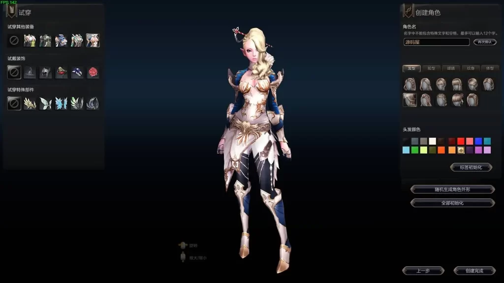 图片[8]-3D魔幻端游6职业【灵魂回响魔改修复无CD版】2025最新打包Win手工服务端+详细搭建教程+网页注册+GM工具指令+PC客户端-青橙资源网-手游源码、端游源码、H5游戏源码下载!