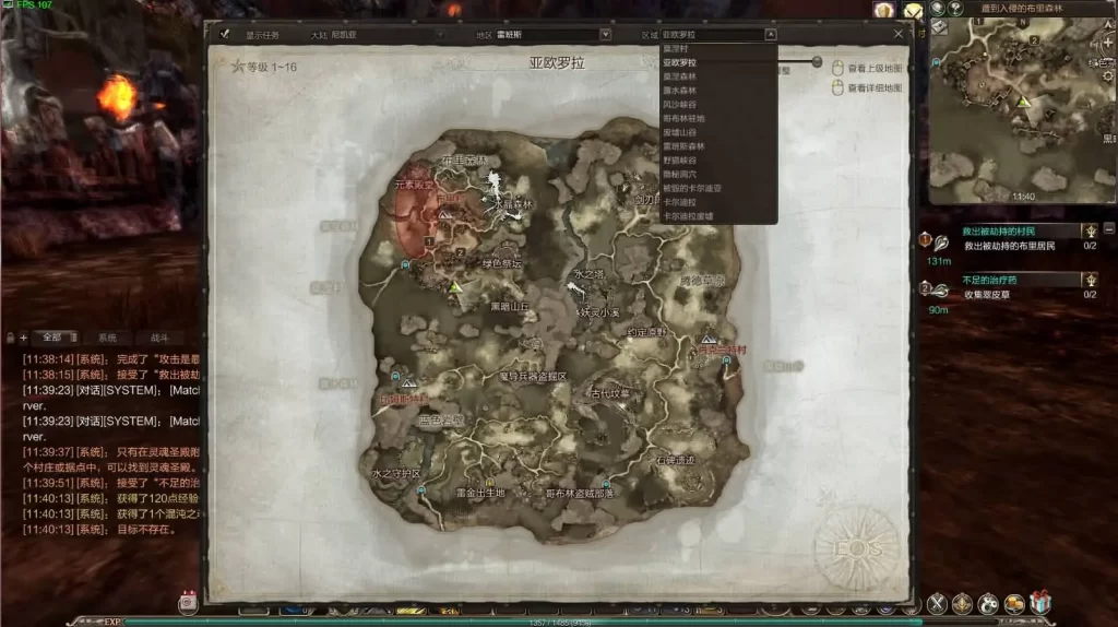 图片[15]-3D魔幻端游6职业【灵魂回响魔改修复无CD版】2025最新打包Win手工服务端+详细搭建教程+网页注册+GM工具指令+PC客户端-青橙资源网-手游源码、端游源码、H5游戏源码下载!