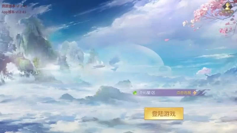 精品手游【星云记之太古纪元优化版】5月最新打包VM单机一键端+Linux手工服务端+详细搭建教程+GM授权运营后台+假人陪玩+视频教程+安卓客户端-青橙资源网-手游源码,端游源码,网页游戏,H5游戏源码下载