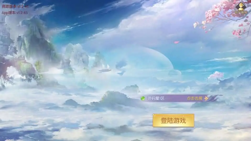 精品手游【星云记之太古纪元优化版】5月最新打包VM单机一键端+Linux手工服务端+详细搭建教程+GM授权运营后台+假人陪玩+视频教程+安卓客户端-青橙资源网-手游源码、端游源码、H5游戏源码下载!