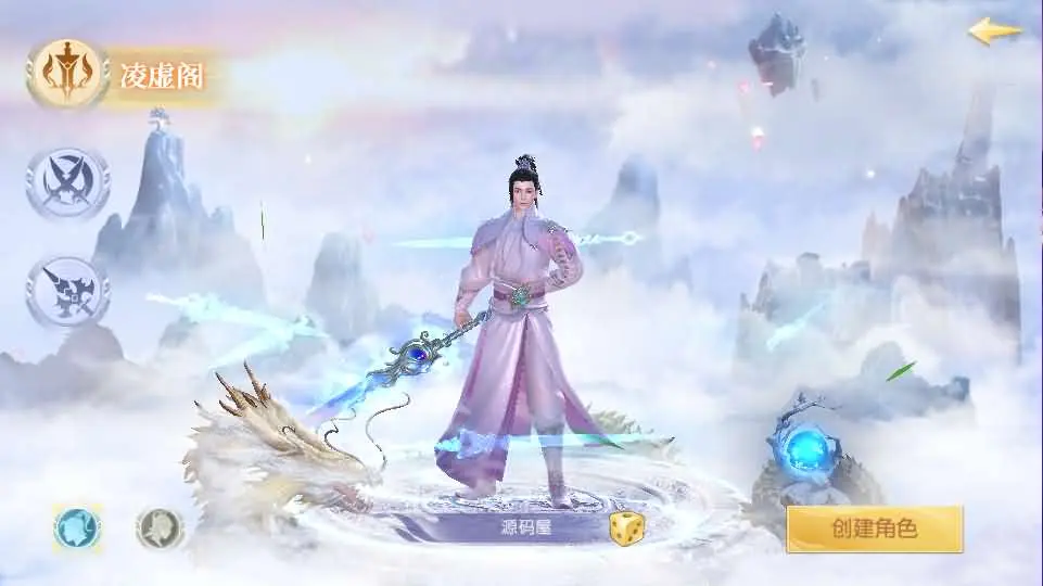 图片[2]-精品手游【星云记之太古纪元优化版】5月最新打包VM单机一键端+Linux手工服务端+详细搭建教程+GM授权运营后台+假人陪玩+视频教程+安卓客户端-青橙资源网-手游源码、端游源码、H5游戏源码下载!