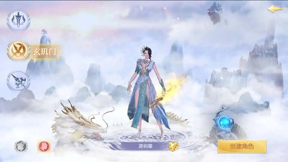 图片[3]-精品手游【星云记之太古纪元优化版】5月最新打包VM单机一键端+Linux手工服务端+详细搭建教程+GM授权运营后台+假人陪玩+视频教程+安卓客户端-青橙资源网-手游源码、端游源码、H5游戏源码下载!
