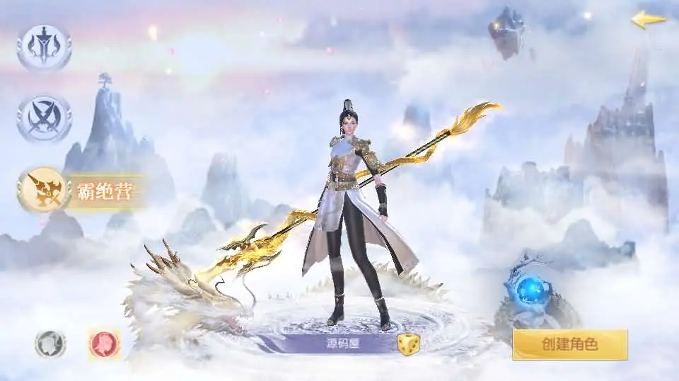 图片[4]-精品手游【星云记之太古纪元优化版】5月最新打包VM单机一键端+Linux手工服务端+详细搭建教程+GM授权运营后台+假人陪玩+视频教程+安卓客户端-青橙资源网-手游源码、端游源码、H5游戏源码下载!