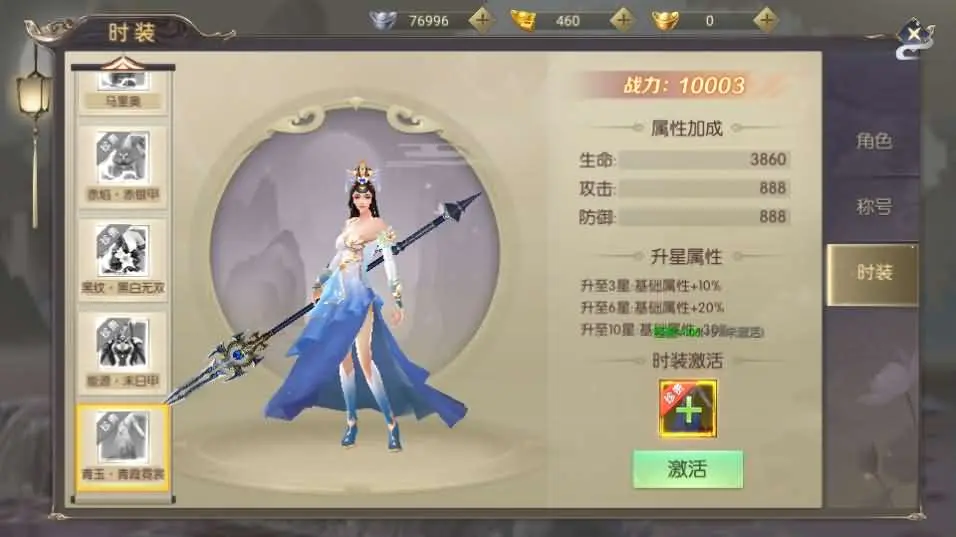 图片[8]-精品手游【星云记之太古纪元优化版】5月最新打包VM单机一键端+Linux手工服务端+详细搭建教程+GM授权运营后台+假人陪玩+视频教程+安卓客户端-青橙资源网-手游源码、端游源码、H5游戏源码下载!