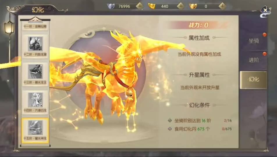 图片[10]-精品手游【星云记之太古纪元优化版】5月最新打包VM单机一键端+Linux手工服务端+详细搭建教程+GM授权运营后台+假人陪玩+视频教程+安卓客户端-青橙资源网-手游源码、端游源码、H5游戏源码下载!