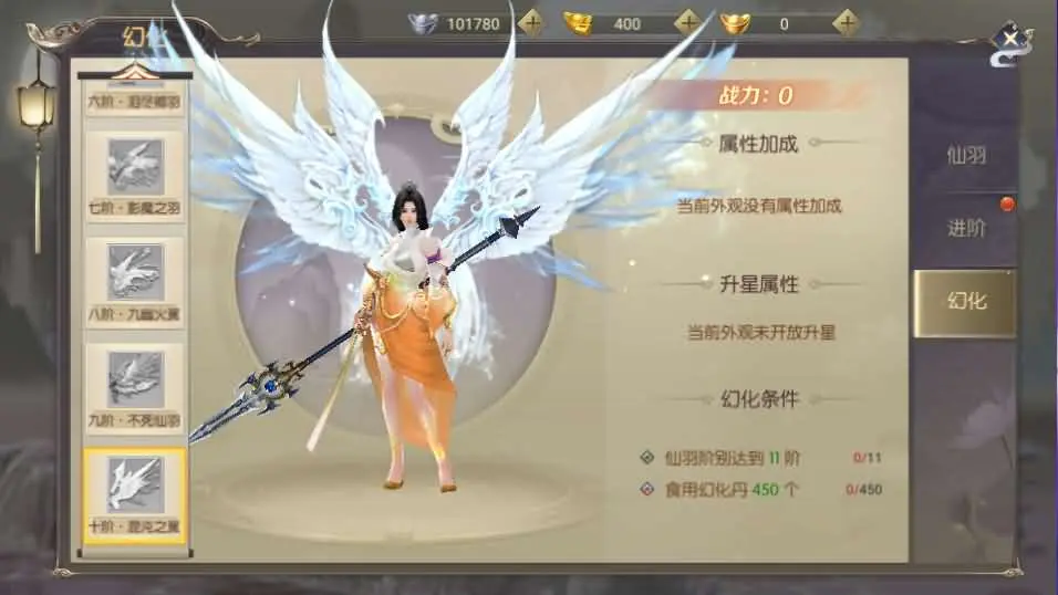 图片[13]-精品手游【星云记之太古纪元优化版】5月最新打包VM单机一键端+Linux手工服务端+详细搭建教程+GM授权运营后台+假人陪玩+视频教程+安卓客户端-青橙资源网-手游源码、端游源码、H5游戏源码下载!