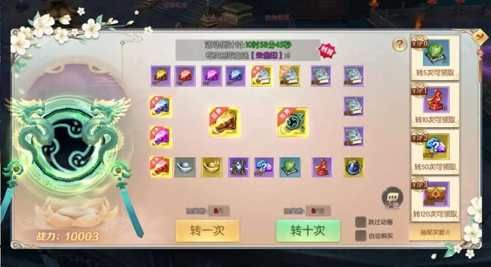 图片[15]-精品手游【星云记之太古纪元优化版】5月最新打包VM单机一键端+Linux手工服务端+详细搭建教程+GM授权运营后台+假人陪玩+视频教程+安卓客户端-青橙资源网-手游源码、端游源码、H5游戏源码下载!