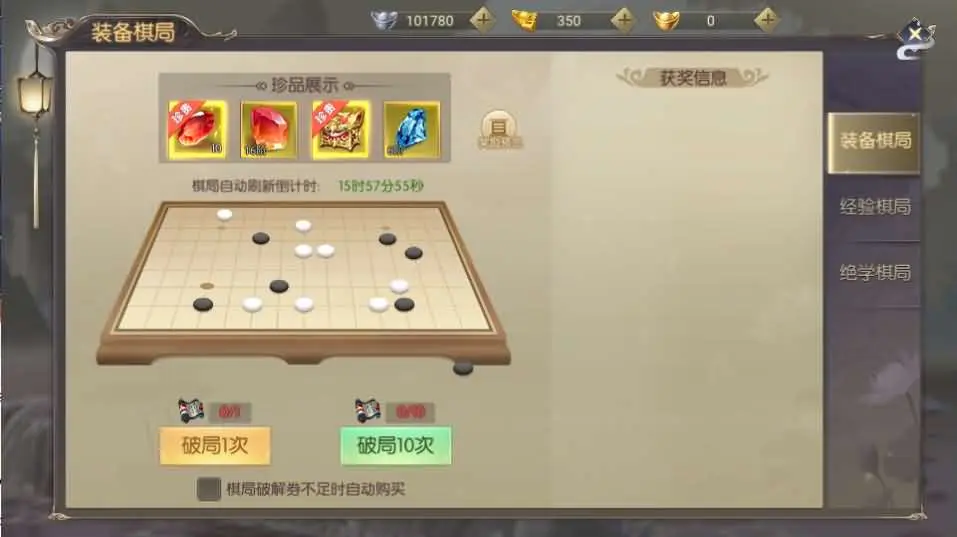 图片[17]-精品手游【星云记之太古纪元优化版】5月最新打包VM单机一键端+Linux手工服务端+详细搭建教程+GM授权运营后台+假人陪玩+视频教程+安卓客户端-青橙资源网-手游源码、端游源码、H5游戏源码下载!