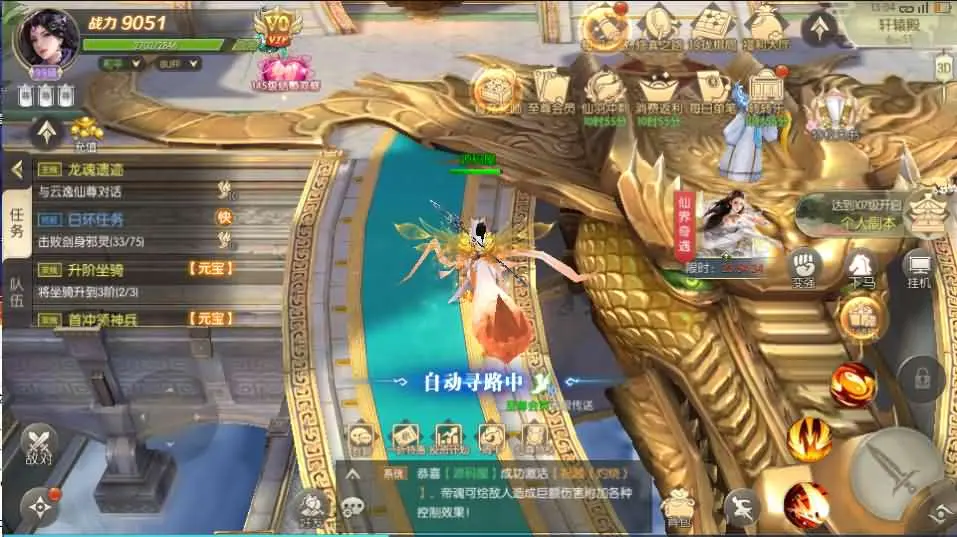 图片[20]-精品手游【星云记之太古纪元优化版】5月最新打包VM单机一键端+Linux手工服务端+详细搭建教程+GM授权运营后台+假人陪玩+视频教程+安卓客户端-青橙资源网-手游源码、端游源码、H5游戏源码下载!
