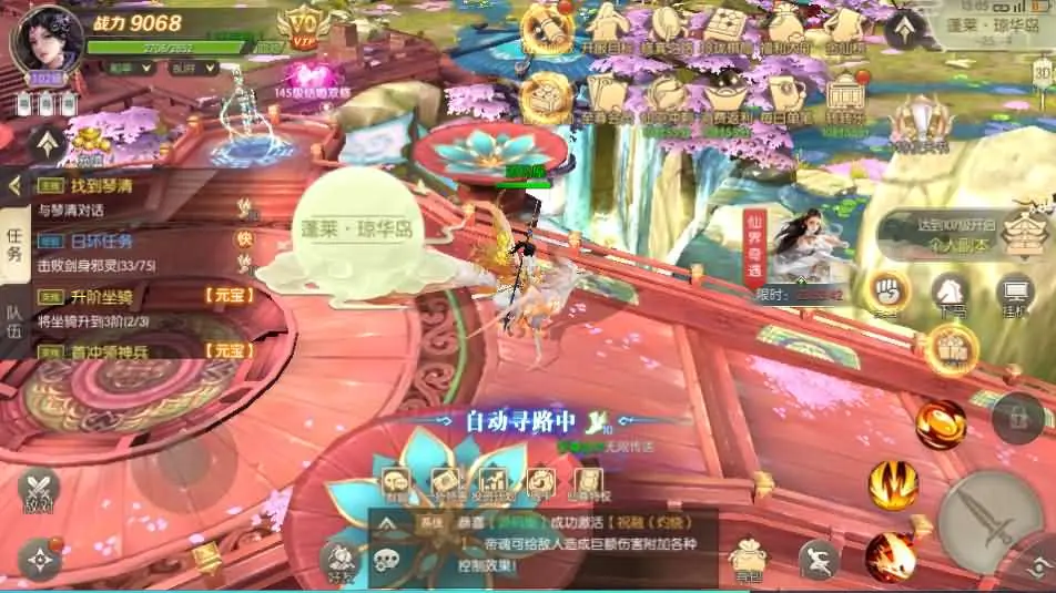 图片[21]-精品手游【星云记之太古纪元优化版】5月最新打包VM单机一键端+Linux手工服务端+详细搭建教程+GM授权运营后台+假人陪玩+视频教程+安卓客户端-青橙资源网-手游源码、端游源码、H5游戏源码下载!