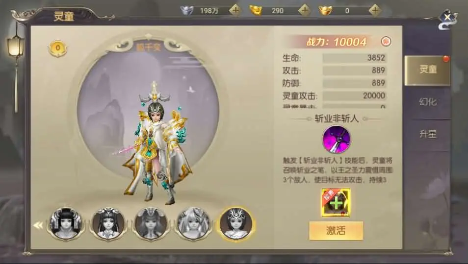 图片[22]-精品手游【星云记之太古纪元优化版】5月最新打包VM单机一键端+Linux手工服务端+详细搭建教程+GM授权运营后台+假人陪玩+视频教程+安卓客户端-青橙资源网-手游源码、端游源码、H5游戏源码下载!