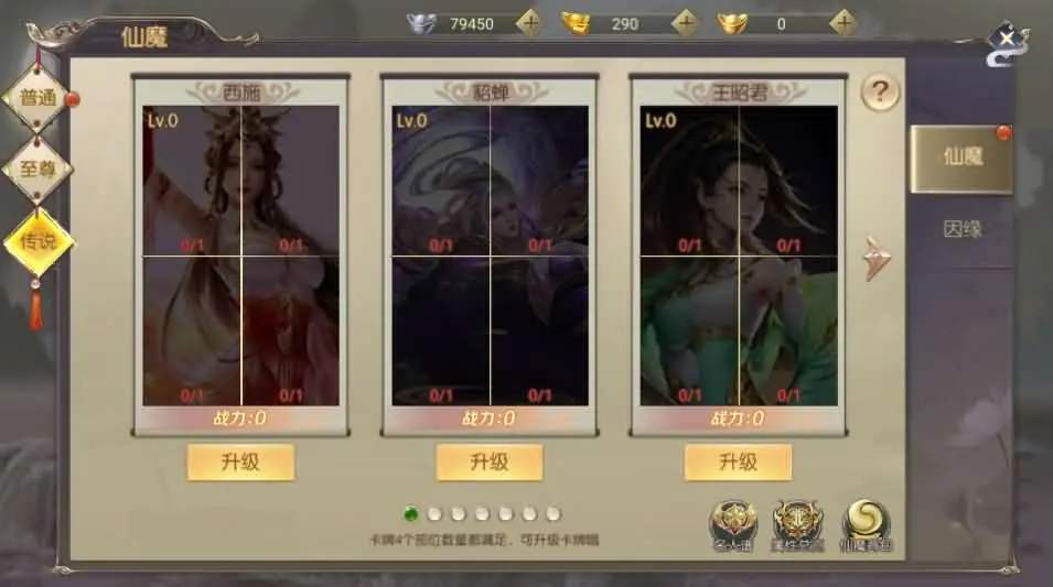 图片[23]-精品手游【星云记之太古纪元优化版】5月最新打包VM单机一键端+Linux手工服务端+详细搭建教程+GM授权运营后台+假人陪玩+视频教程+安卓客户端-青橙资源网-手游源码、端游源码、H5游戏源码下载!