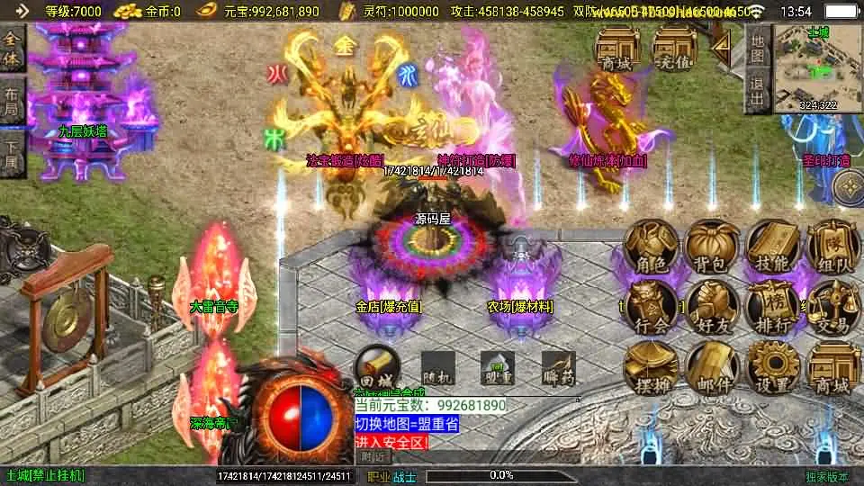 图片[3]-战神引擎传奇手游【龙行天下之横扫千军大背包版】[白猪3.1]2025最新整理WIN服务端+详细搭建教程+GM授权后台+安卓苹果双端-青橙资源网-手游源码、端游源码、H5游戏源码下载!