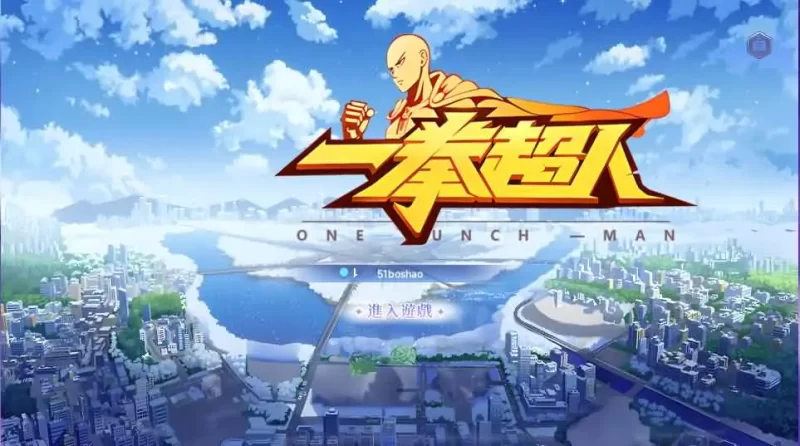 横版卡牌回合手游【一拳超人体验版】2025最新打包VM单机一键端+Linux手工服务端+详细搭建教程+GM授权管理后台+CDK授权后台+运维后台+视频教程+安卓端-青橙资源网-手游源码,端游源码,网页游戏,H5游戏源码下载