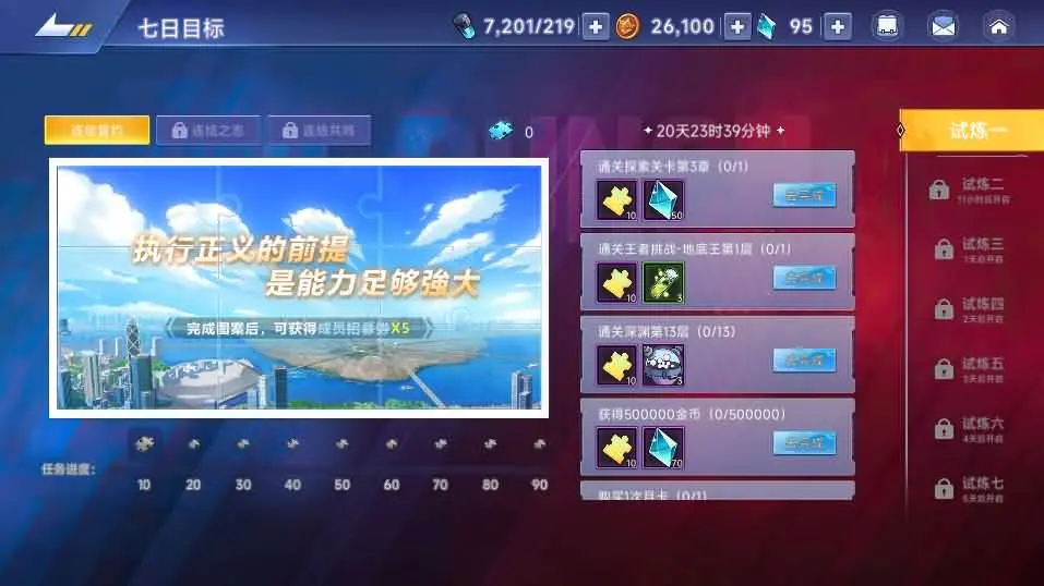 图片[4]-横版卡牌回合手游【一拳超人体验版】2025最新打包VM单机一键端+Linux手工服务端+详细搭建教程+GM授权管理后台+CDK授权后台+运维后台+视频教程+安卓端-青橙资源网-手游源码、端游源码、H5游戏源码下载!