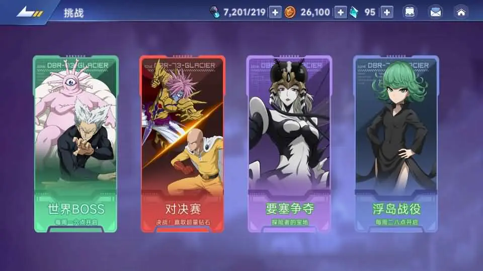 图片[11]-横版卡牌回合手游【一拳超人体验版】2025最新打包VM单机一键端+Linux手工服务端+详细搭建教程+GM授权管理后台+CDK授权后台+运维后台+视频教程+安卓端-青橙资源网-手游源码、端游源码、H5游戏源码下载!
