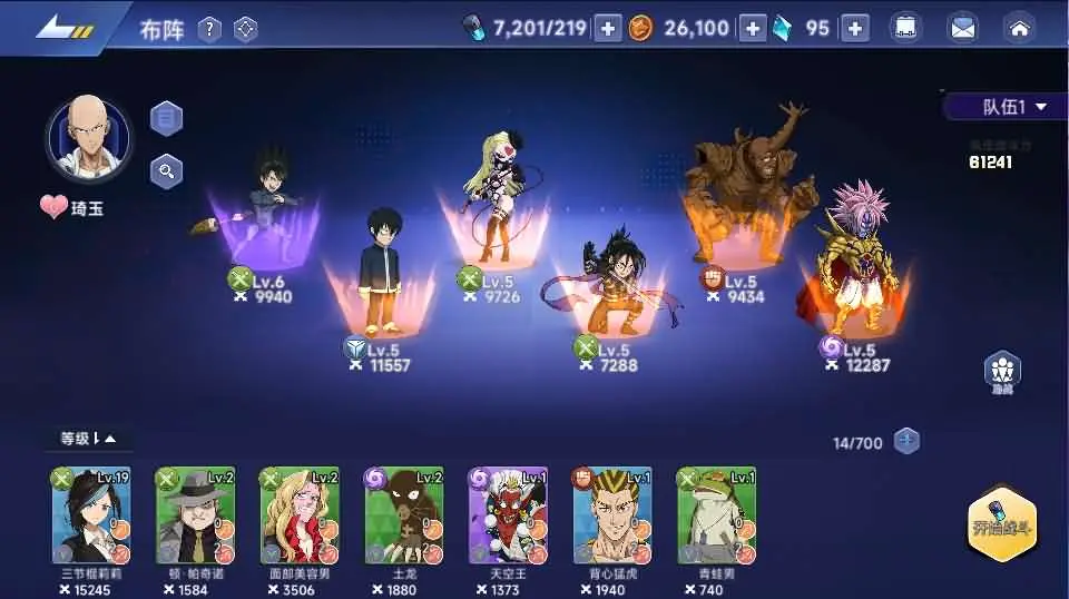图片[13]-横版卡牌回合手游【一拳超人体验版】2025最新打包VM单机一键端+Linux手工服务端+详细搭建教程+GM授权管理后台+CDK授权后台+运维后台+视频教程+安卓端-青橙资源网-手游源码、端游源码、H5游戏源码下载!