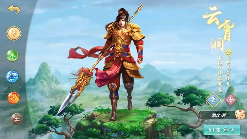 图片[2]-某道回合手游【神宵之红尘人间】5月最新打包Win手工服务端+详细搭建教程+运营后台+安卓苹果双端-青橙资源网-手游源码、端游源码、H5游戏源码下载!