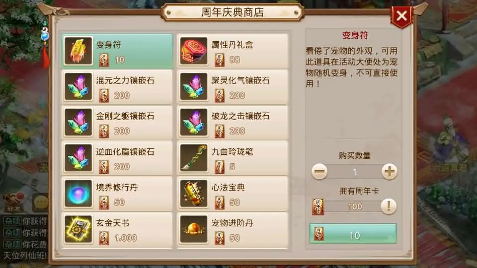 图片[6]-某道回合手游【神宵之红尘人间】5月最新打包Win手工服务端+详细搭建教程+运营后台+安卓苹果双端-青橙资源网-手游源码、端游源码、H5游戏源码下载!