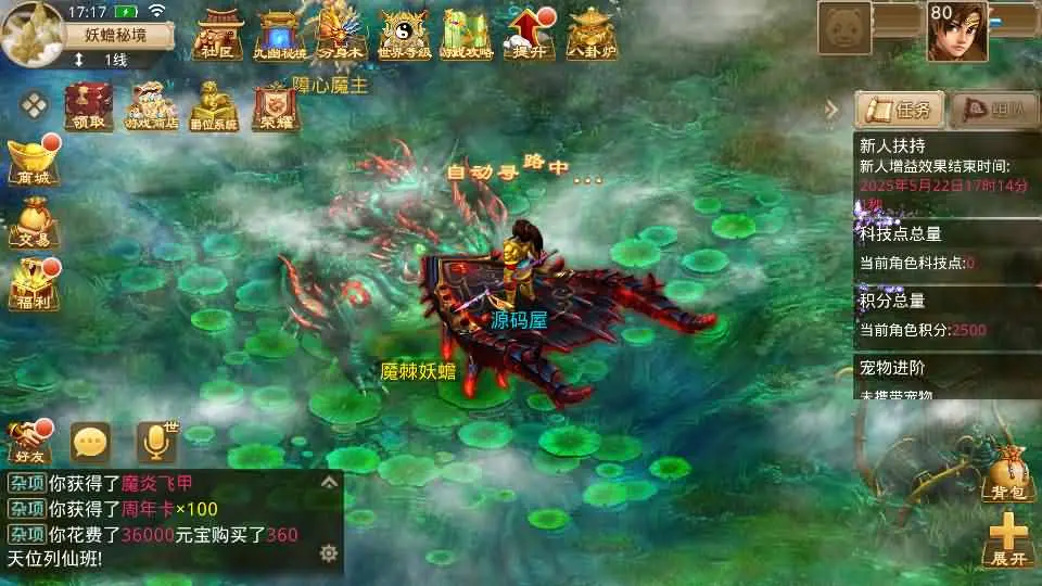 图片[8]-某道回合手游【神宵之红尘人间】5月最新打包Win手工服务端+详细搭建教程+运营后台+安卓苹果双端-青橙资源网-手游源码、端游源码、H5游戏源码下载!