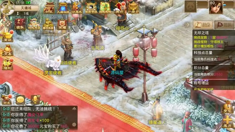 图片[10]-某道回合手游【神宵之红尘人间】5月最新打包Win手工服务端+详细搭建教程+运营后台+安卓苹果双端-青橙资源网-手游源码、端游源码、H5游戏源码下载!