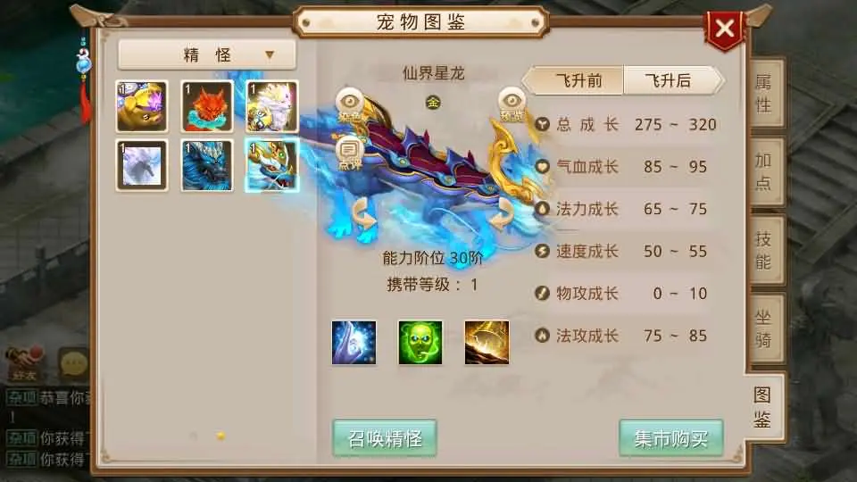 图片[12]-某道回合手游【神宵之红尘人间】5月最新打包Win手工服务端+详细搭建教程+运营后台+安卓苹果双端-青橙资源网-手游源码、端游源码、H5游戏源码下载!