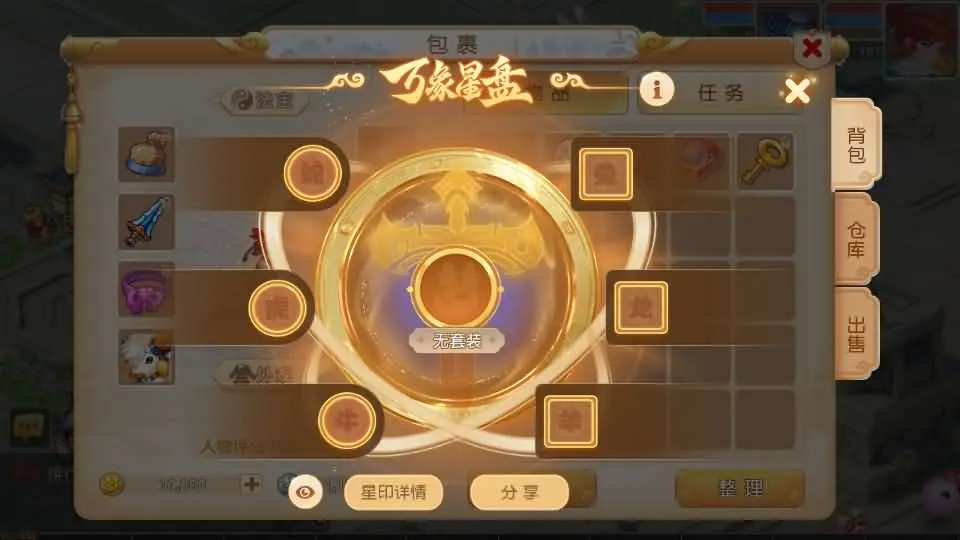 图片[6]-MT3换皮梦幻之【白画西游挂机尊享版】2025.5月最新打包VM单机一键端+Linux手工服务端+详细搭建教程+GM后台+全套源码+安卓苹果端-青橙资源网-手游源码、端游源码、H5游戏源码下载!