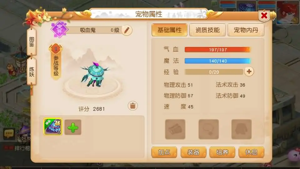 图片[7]-MT3换皮梦幻之【白画西游挂机尊享版】2025.5月最新打包VM单机一键端+Linux手工服务端+详细搭建教程+GM后台+全套源码+安卓苹果端-青橙资源网-手游源码、端游源码、H5游戏源码下载!