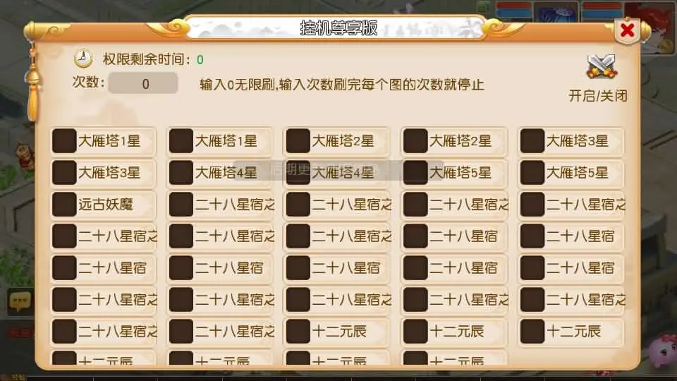 图片[10]-MT3换皮梦幻之【白画西游挂机尊享版】2025.5月最新打包VM单机一键端+Linux手工服务端+详细搭建教程+GM后台+全套源码+安卓苹果端-青橙资源网-手游源码、端游源码、H5游戏源码下载!