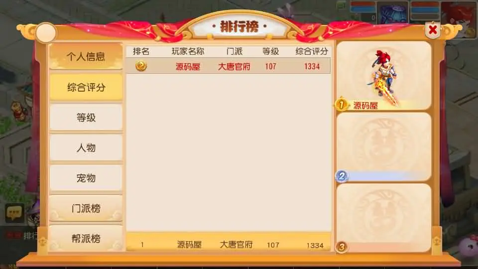 图片[11]-MT3换皮梦幻之【白画西游挂机尊享版】2025.5月最新打包VM单机一键端+Linux手工服务端+详细搭建教程+GM后台+全套源码+安卓苹果端-青橙资源网-手游源码、端游源码、H5游戏源码下载!