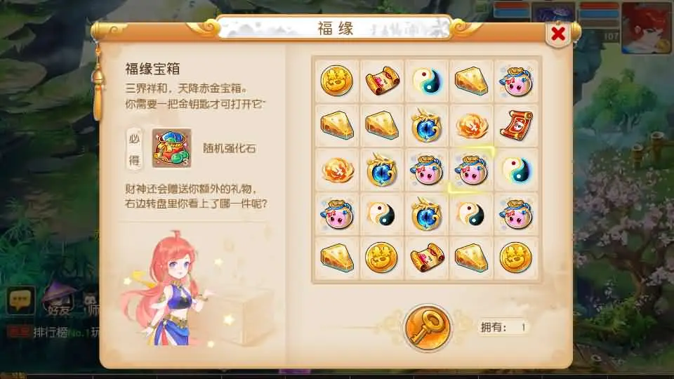 图片[13]-MT3换皮梦幻之【白画西游挂机尊享版】2025.5月最新打包VM单机一键端+Linux手工服务端+详细搭建教程+GM后台+全套源码+安卓苹果端-青橙资源网-手游源码、端游源码、H5游戏源码下载!