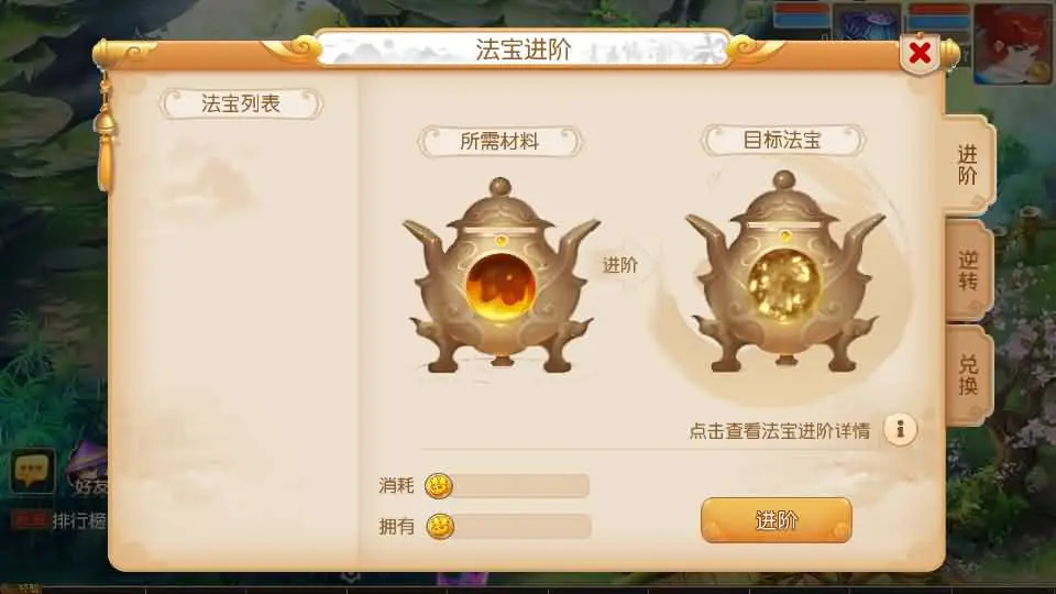 图片[14]-MT3换皮梦幻之【白画西游挂机尊享版】2025.5月最新打包VM单机一键端+Linux手工服务端+详细搭建教程+GM后台+全套源码+安卓苹果端-青橙资源网-手游源码、端游源码、H5游戏源码下载!