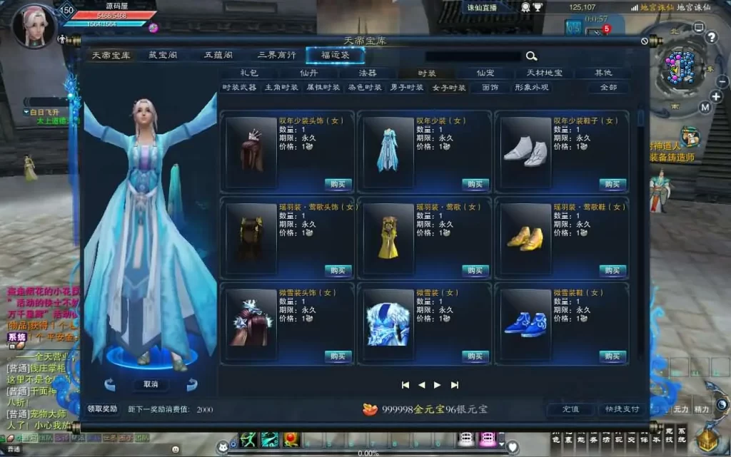 图片[8]-诛仙3系列端游之【小凡1792地宫18职业版】5月最新打包VM单机一键端+Linux手工服务端+详细搭建教程+GM工具+WEB注册+PC客户端-青橙资源网-手游源码、端游源码、H5游戏源码下载!
