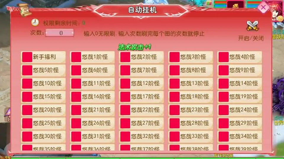 图片[4]-【悠哉西游尊享挂机修复版】MT3换皮梦幻-2025最新打包VM单机一键端+Linux手工服务端+详细搭建教程+GM后台+全套源码+安卓苹果端-青橙资源网-手游源码、端游源码、H5游戏源码下载!