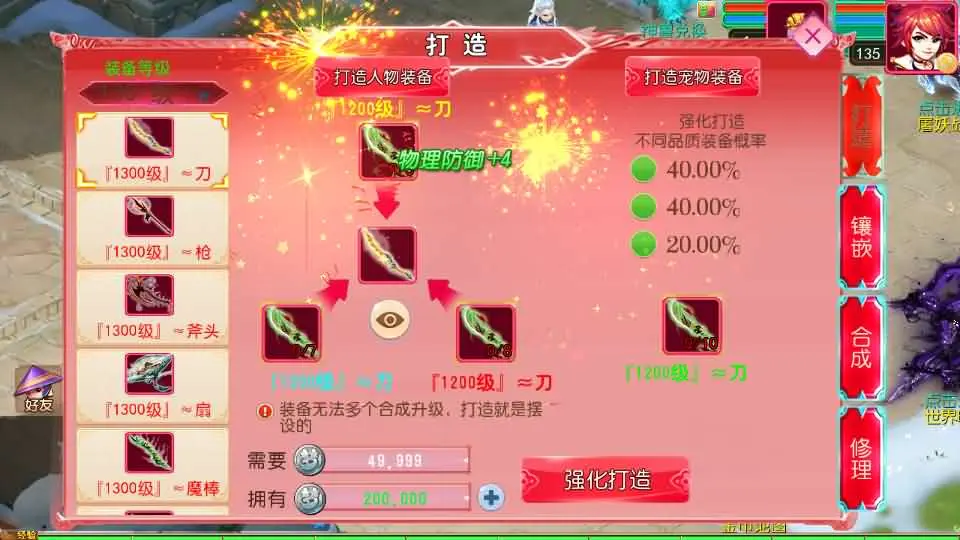 图片[6]-【悠哉西游尊享挂机修复版】MT3换皮梦幻-2025最新打包VM单机一键端+Linux手工服务端+详细搭建教程+GM后台+全套源码+安卓苹果端-青橙资源网-手游源码、端游源码、H5游戏源码下载!