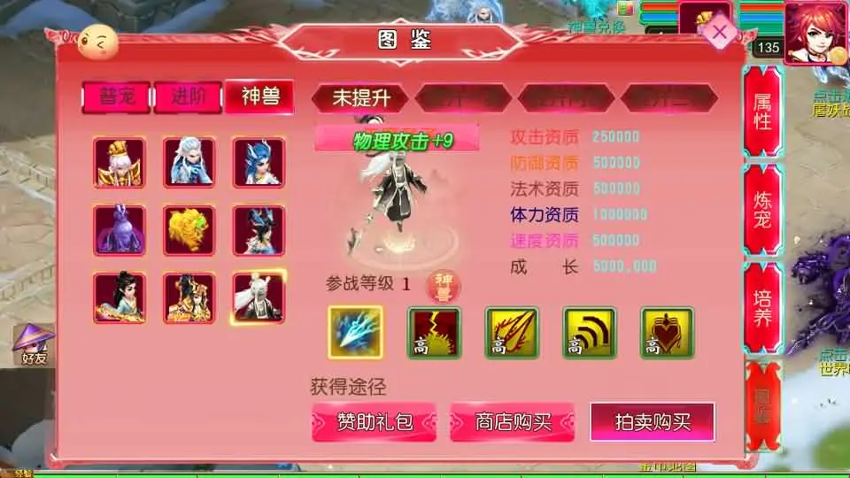 图片[8]-【悠哉西游尊享挂机修复版】MT3换皮梦幻-2025最新打包VM单机一键端+Linux手工服务端+详细搭建教程+GM后台+全套源码+安卓苹果端-青橙资源网-手游源码、端游源码、H5游戏源码下载!