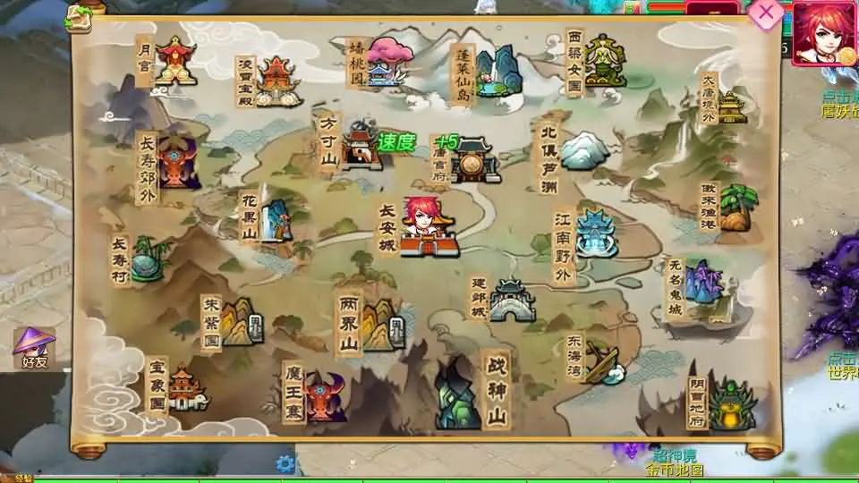 图片[9]-【悠哉西游尊享挂机修复版】MT3换皮梦幻-2025最新打包VM单机一键端+Linux手工服务端+详细搭建教程+GM后台+全套源码+安卓苹果端-青橙资源网-手游源码、端游源码、H5游戏源码下载!